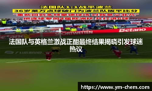 江南体育