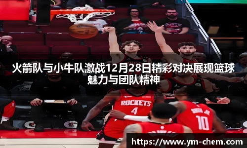 江南体育
