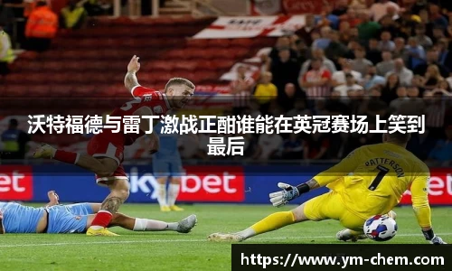 江南体育