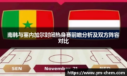 江南体育官网