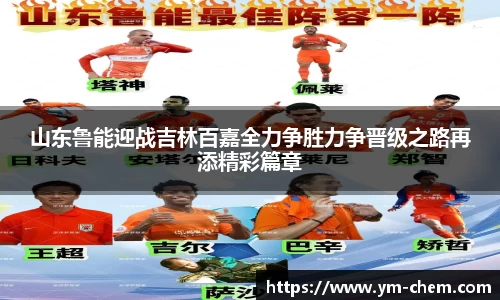 江南体育官网