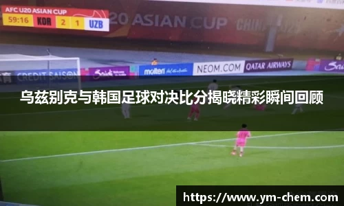 江南体育