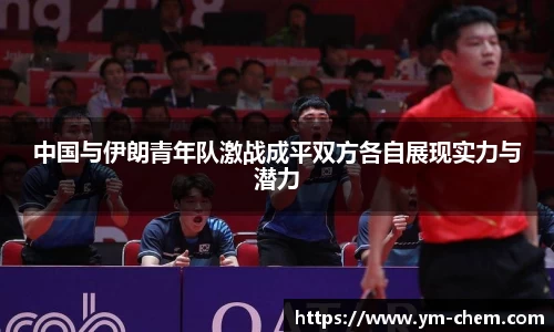 江南体育官网