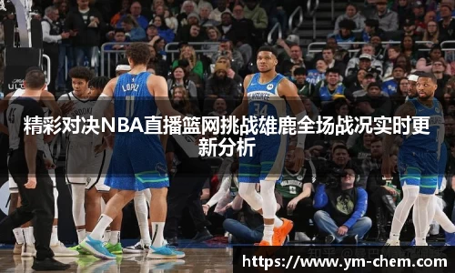 江南体育