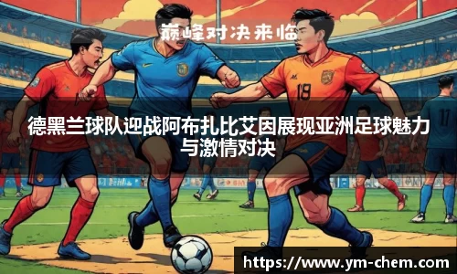 江南体育官网