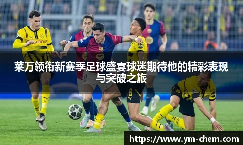 江南体育