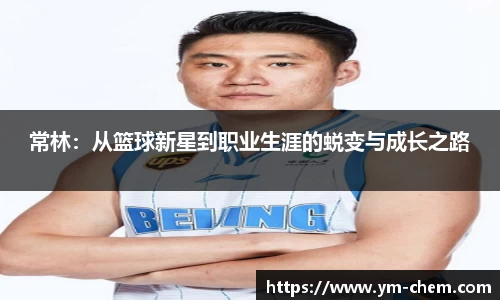 江南体育官网