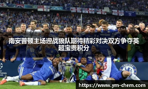 江南体育官方平台