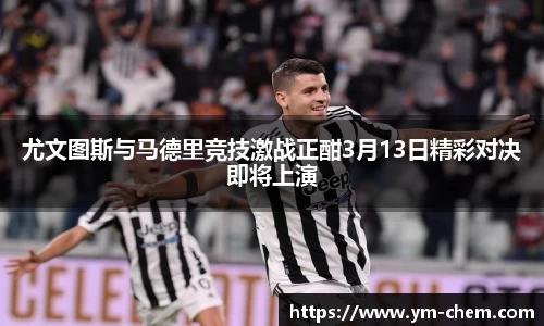江南体育