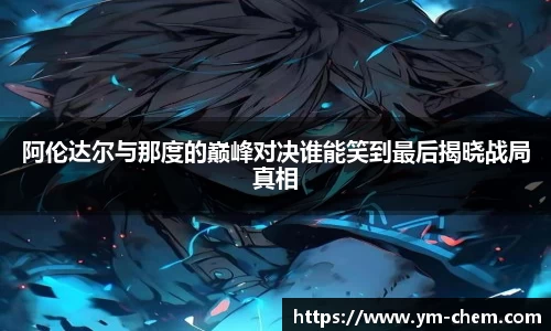 江南体育官方平台