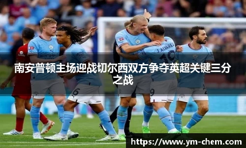 江南体育