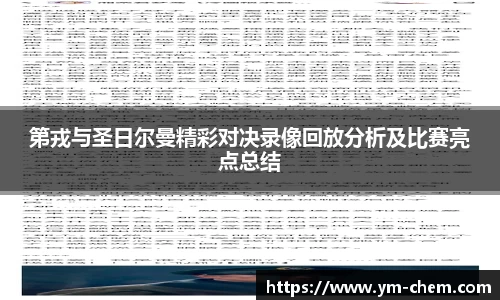 江南体育官方平台