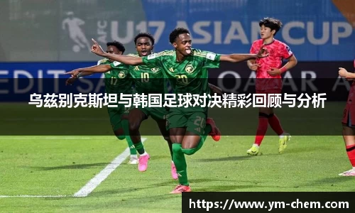 江南体育官方平台