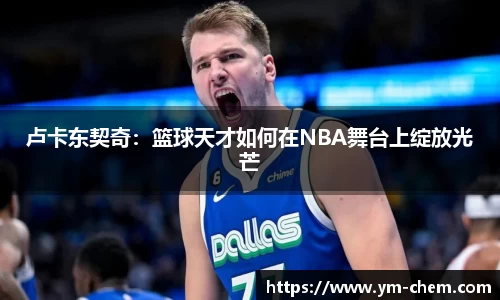 江南体育
