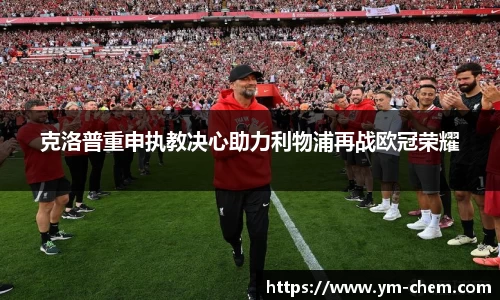江南体育官网