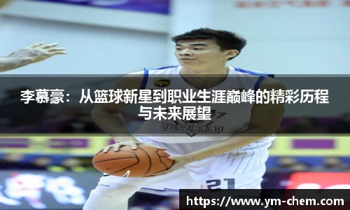江南体育官网