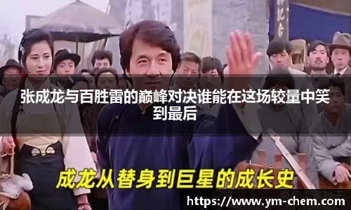 江南体育官网