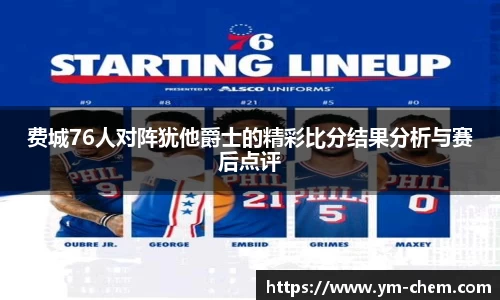 jn江南体育