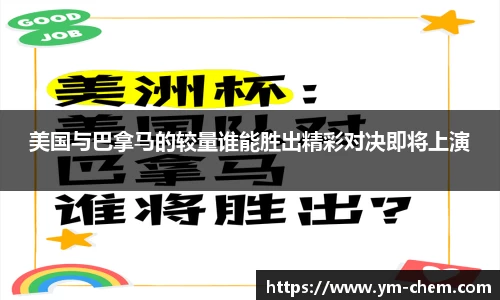 jn江南体育