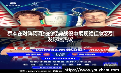 江南体育官网