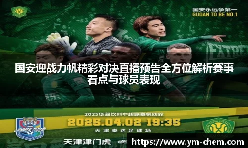 江南体育官网