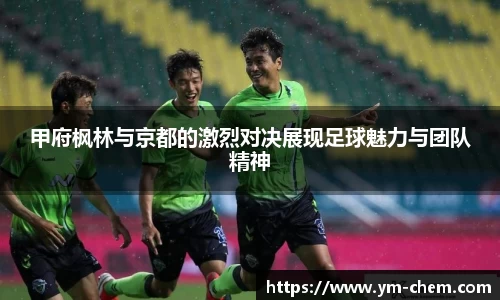 江南体育官网