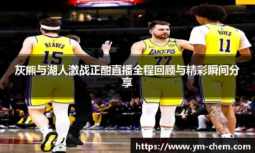 江南体育