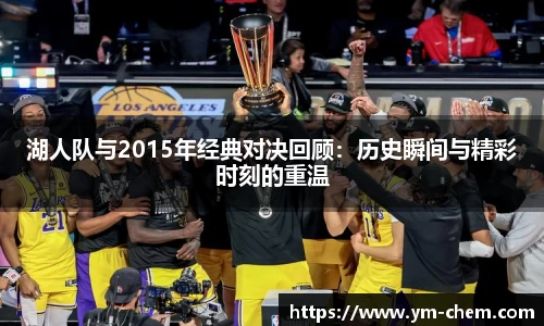 江南体育