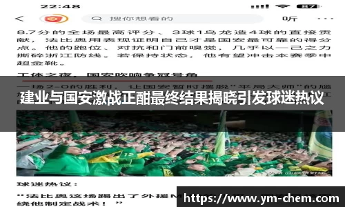 jn江南体育