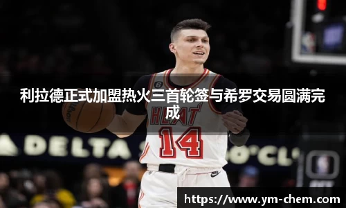 江南体育