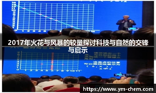 jn江南体育