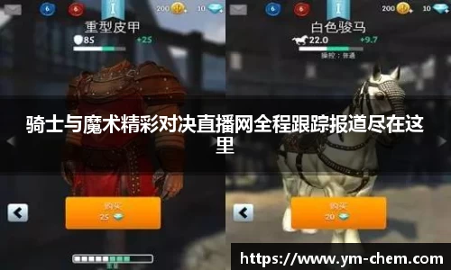 jn江南体育
