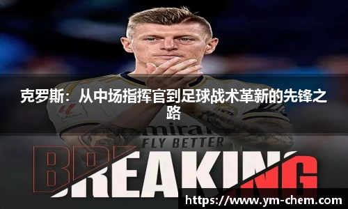 江南体育