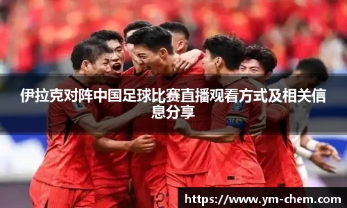 江南体育官方平台