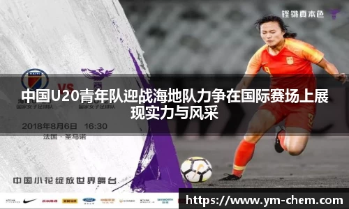 江南体育