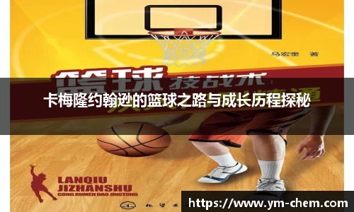江南体育官网