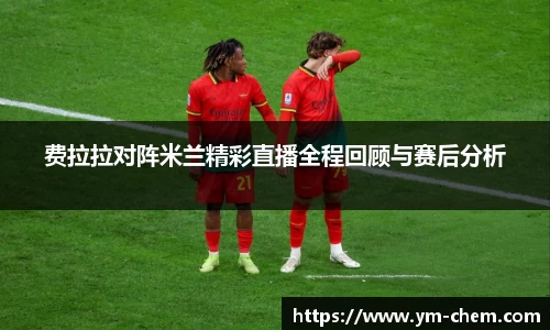 江南体育