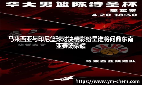 江南体育