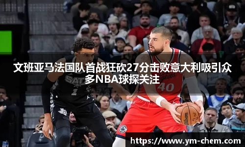 江南体育
