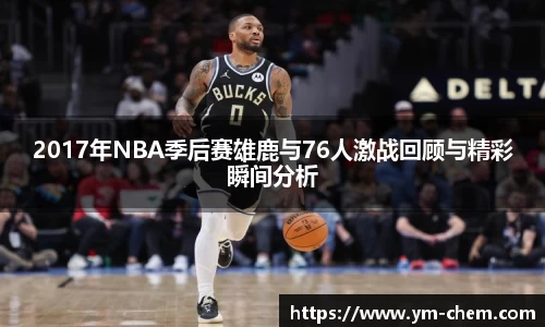 江南体育官网