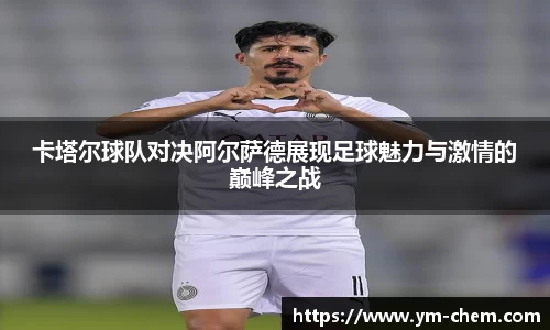 江南体育