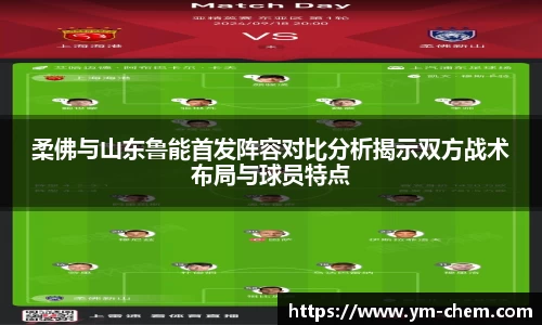 江南体育官网