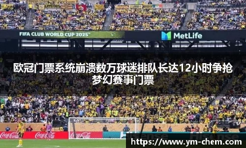 江南体育