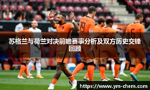 江南体育官网