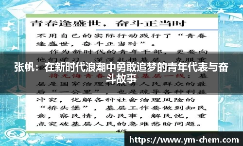 江南体育